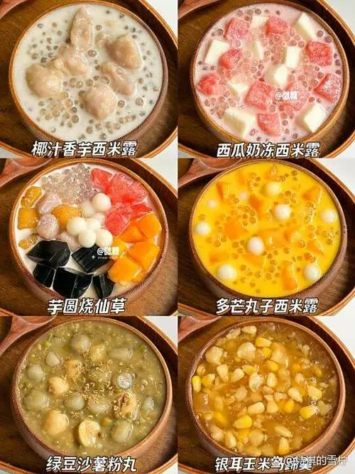 芋圆是放牛奶还是椰汁
