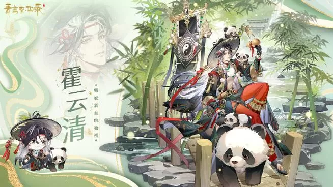 青鸾繁华录破解金手指最新图标