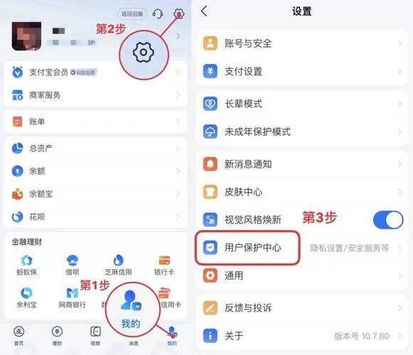 支付宝信用授权管理解除后会怎么样