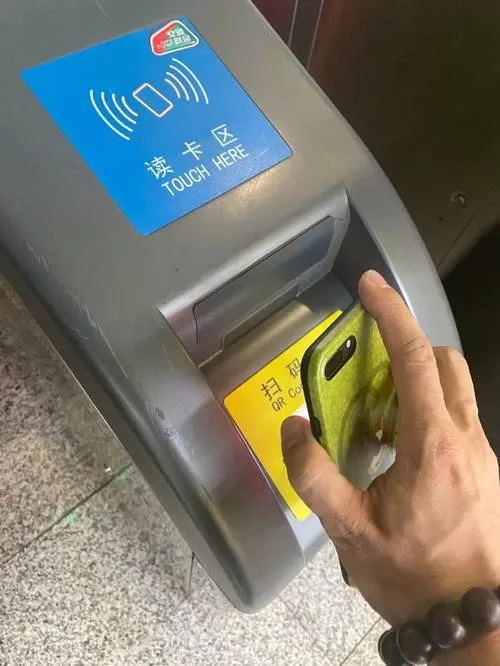 地铁进站忘记刷卡了图标