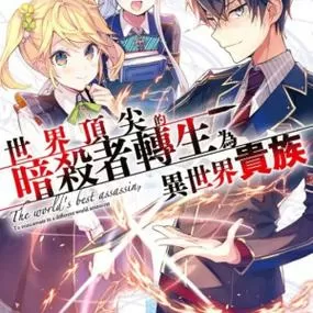 小说异世界图标