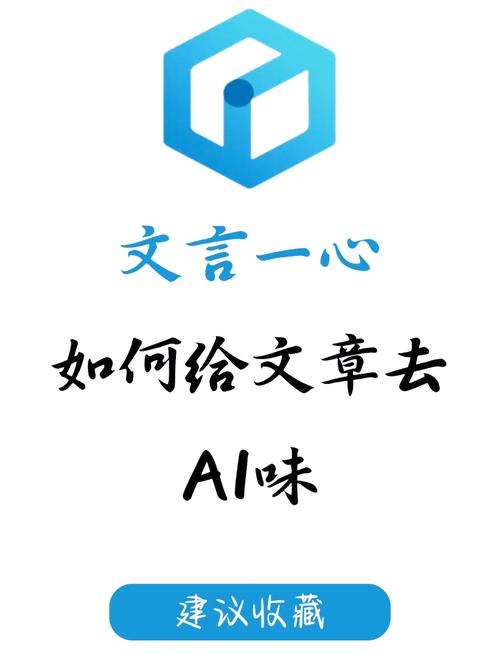 文言一心(改名文小言)