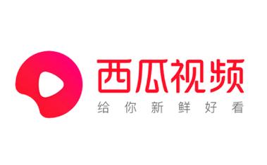 西瓜视频极速版赚钱2023最新版官方