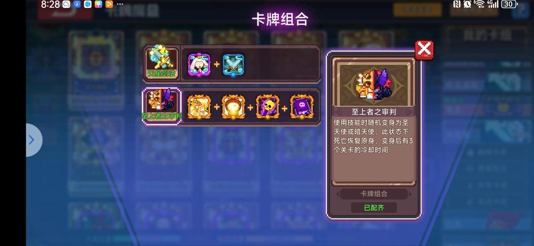 团一周年主流卡组介绍