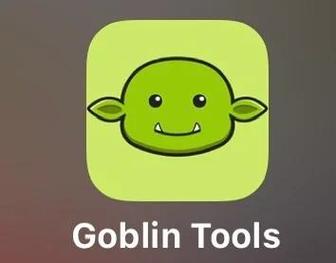 goblintools中文版