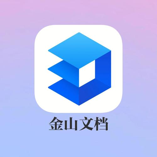 金山修改器