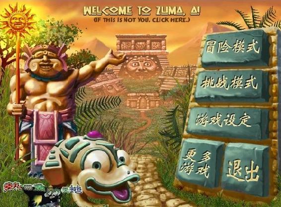 印度祖玛下载