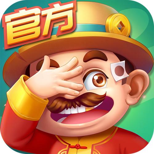 赖子斗地主
