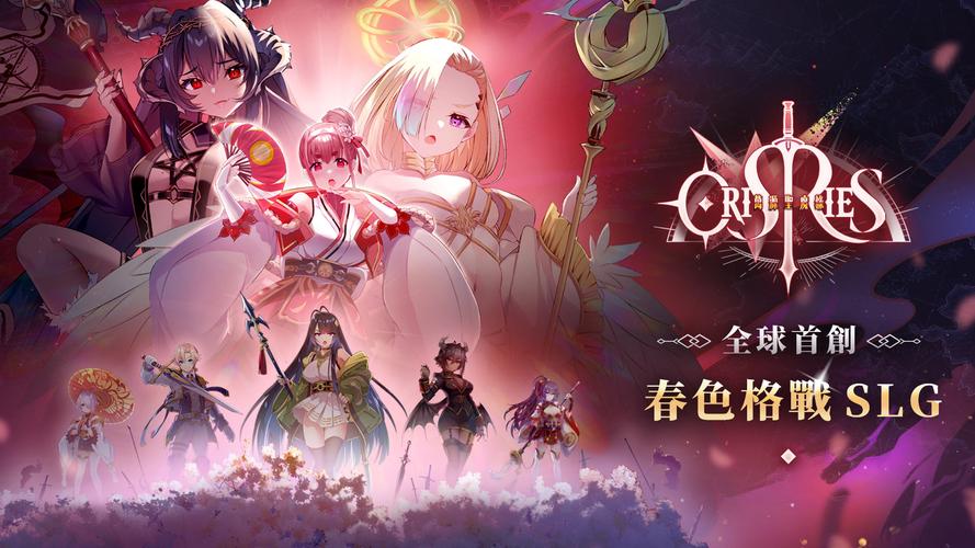 万源圣魔录下载安装