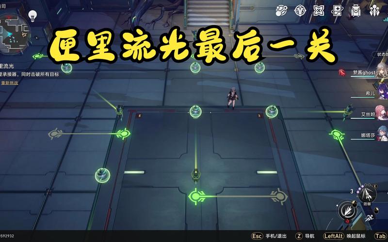匣里流光