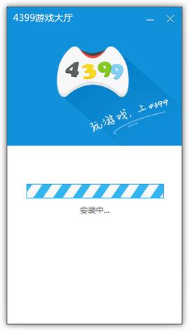 761游戏大厅官方版图标