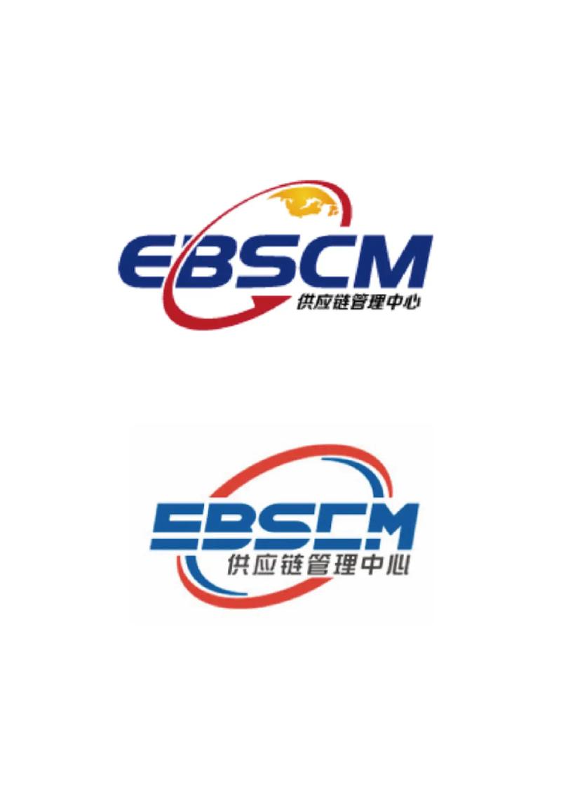 供应商管理系统
