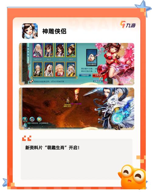 回合制手游哪些人气高