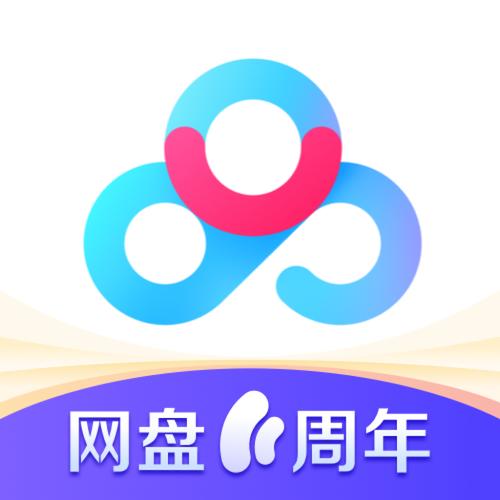 免费网盘