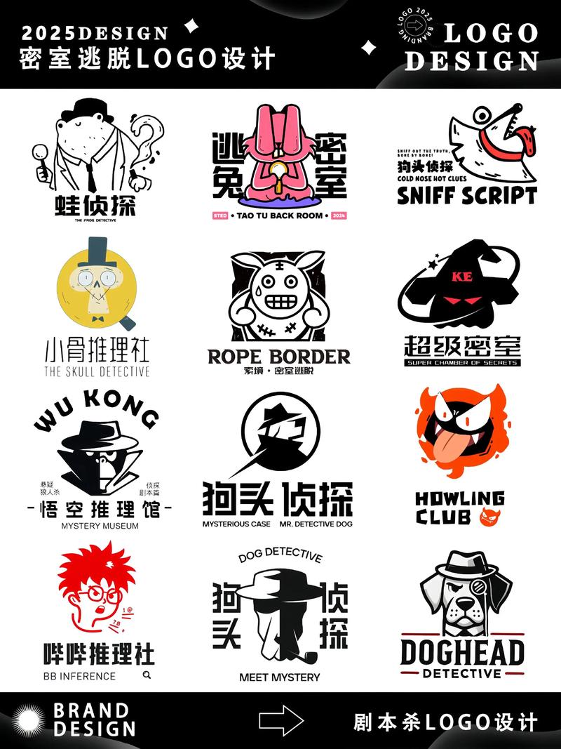 密室逃脱6