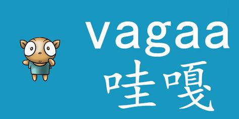 哇嘎是什么图标
