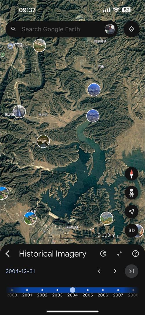 GoogleEarth手机破解版GoogleEarth(谷