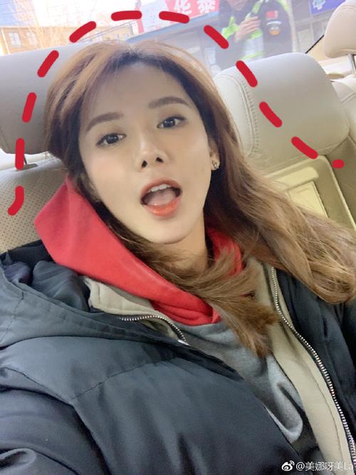 美娜酱baby