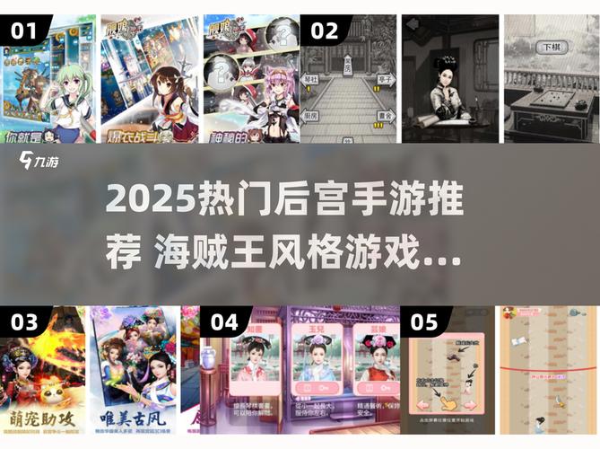 海贼王后宫小说