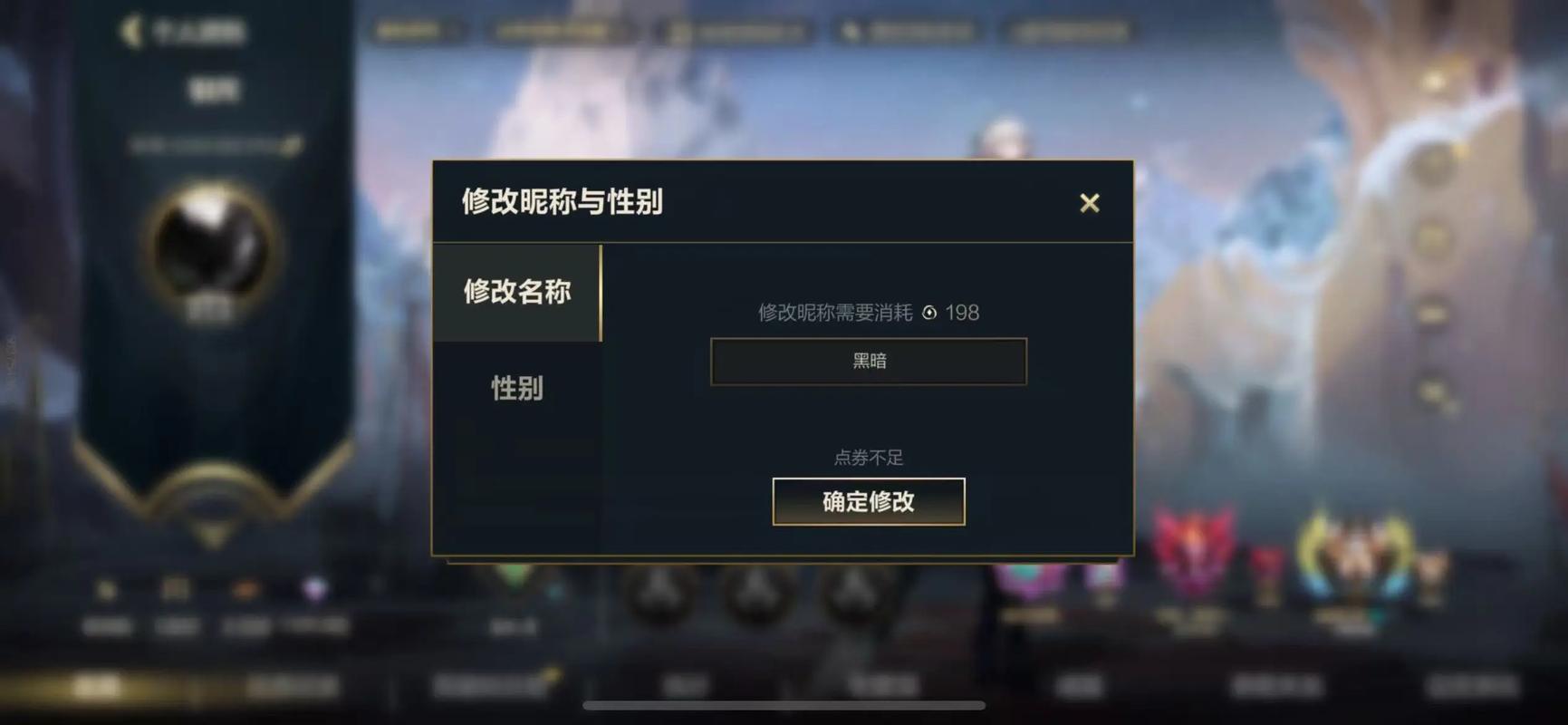 手游空白名字怎么打英雄联盟手游空白名字可复制代码