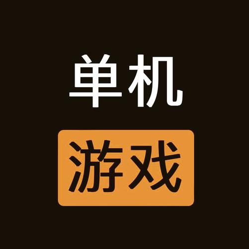 【小游戏免费大全】手游大全图标