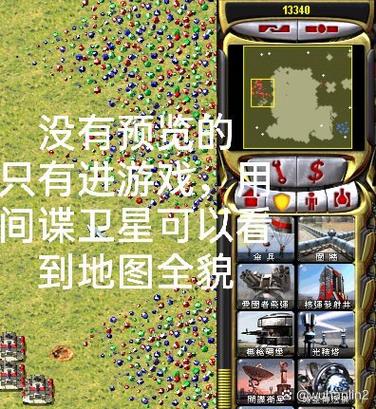 红色警戒2怎样增加地图图标