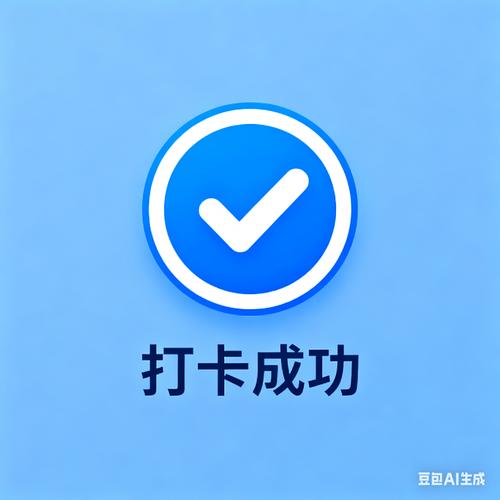 考勤打卡安卓版