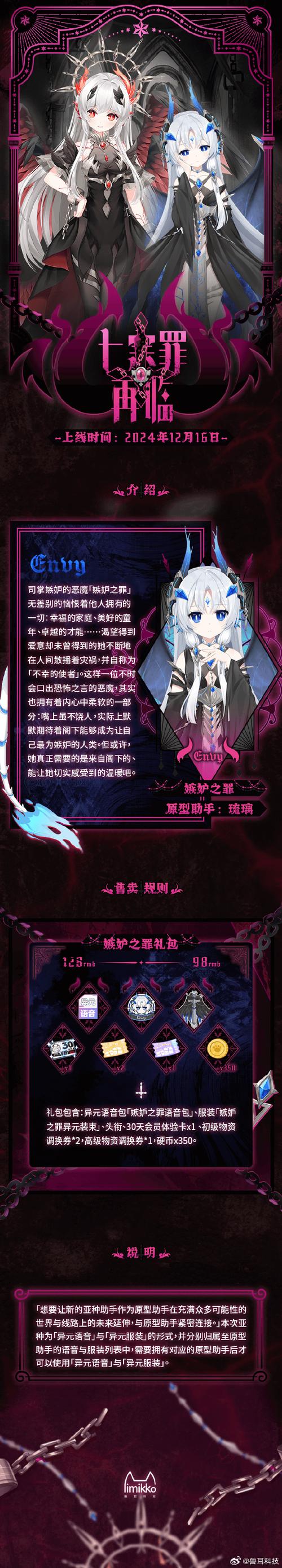 酱油瓶:第一豹女的版本理解!裸巫妖轻松化解