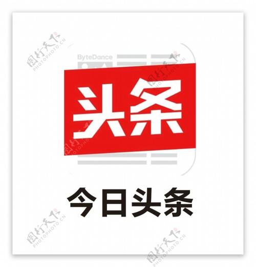 今日头条电脑版