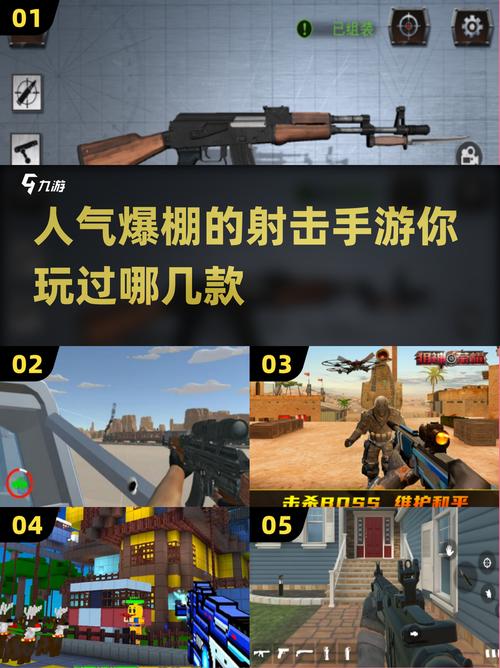 最好射击游戏分享2025热门的射击手机游戏大全