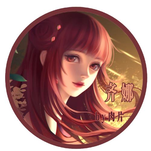 美人天下洛儿盗心