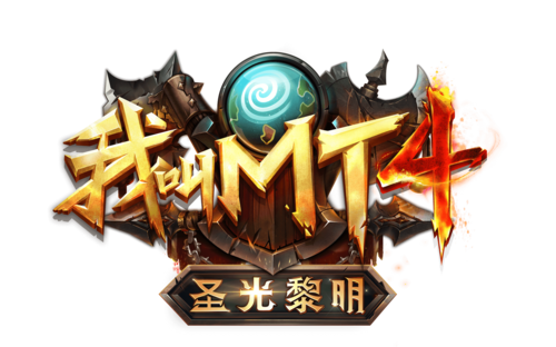 我叫MT4游戏2025最新pc版