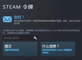 DOTA2令牌怎么启用启用令牌的步骤是什么