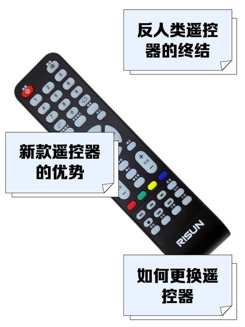 万能遥控器