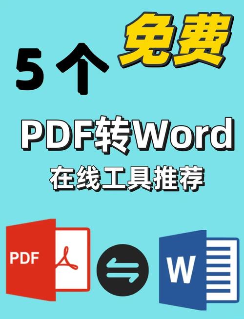 一师一课转码工具电脑版官方2025最新版
