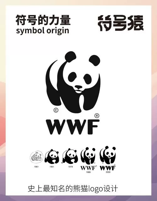 熊猫vip 熊猫vip