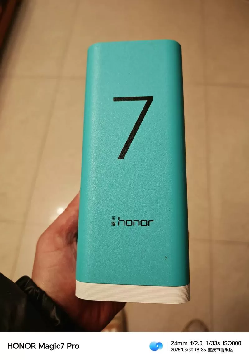 荣耀7