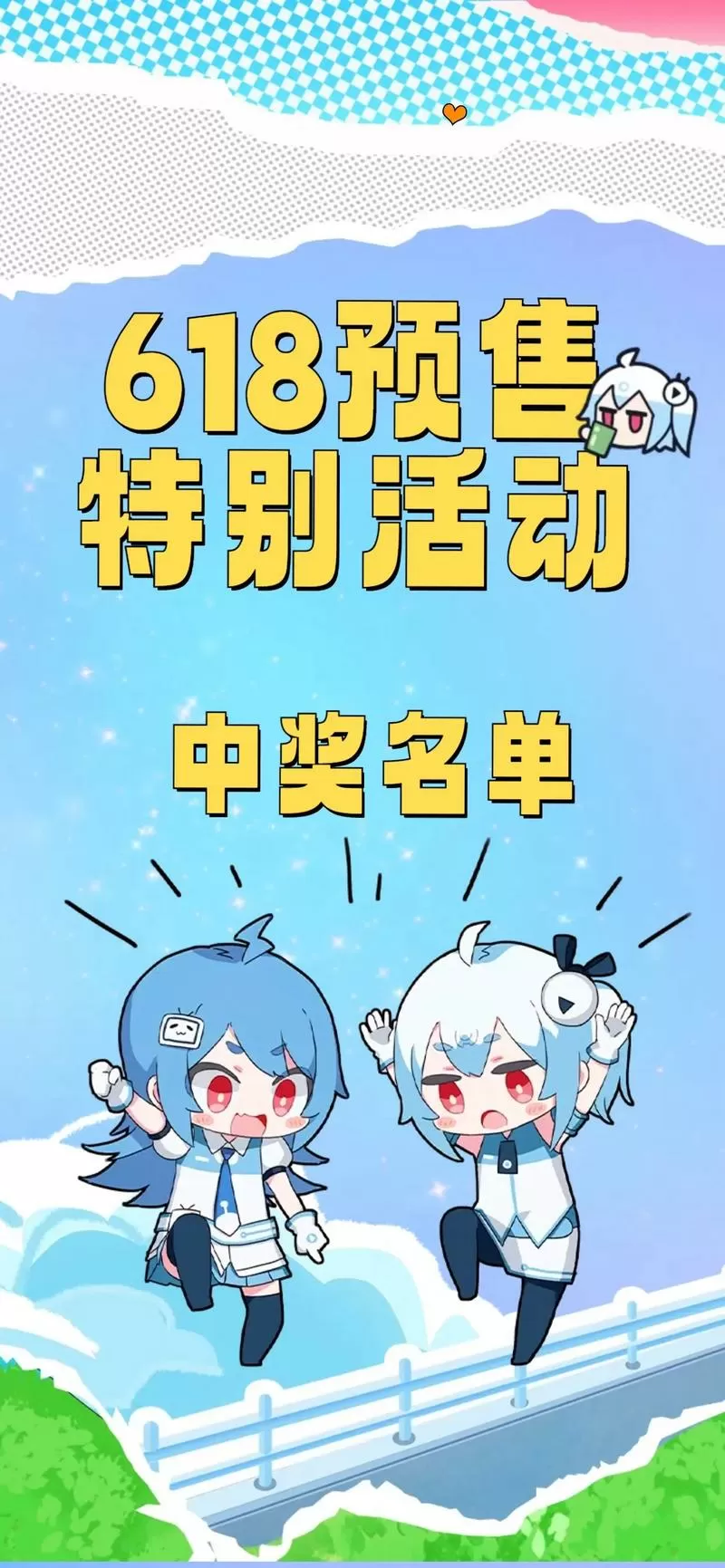 哔哩哔哩答题答案大全2025