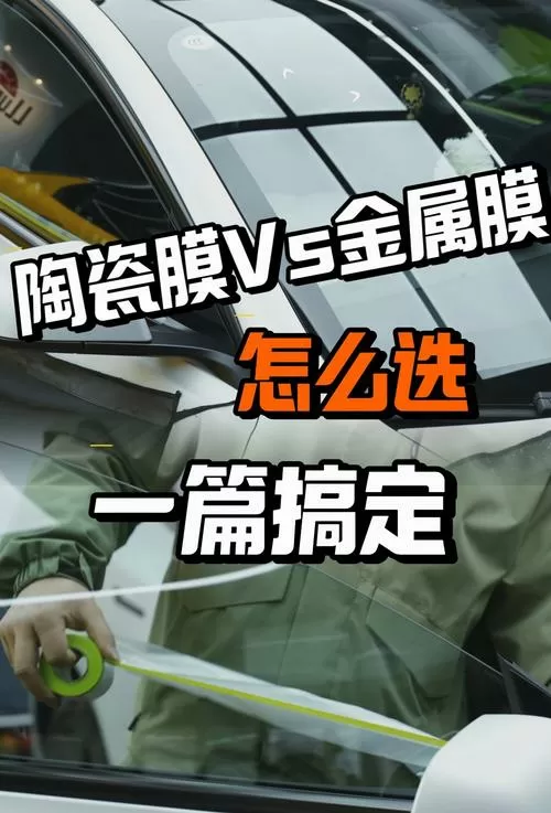 墙膜的优缺点