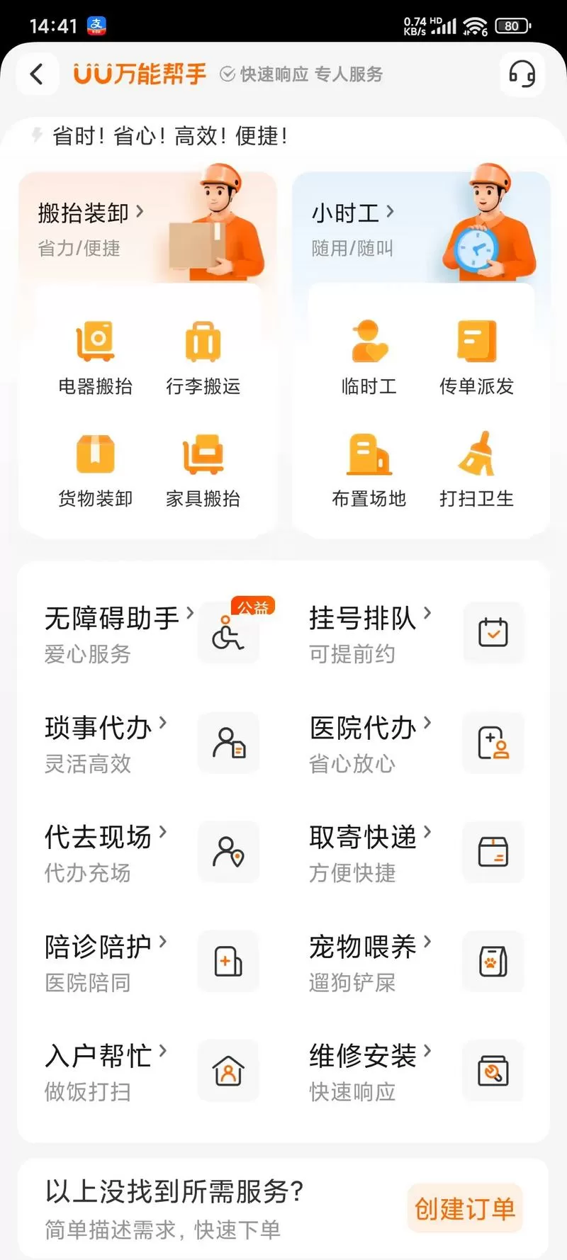 手游接单平台哪个好做点的